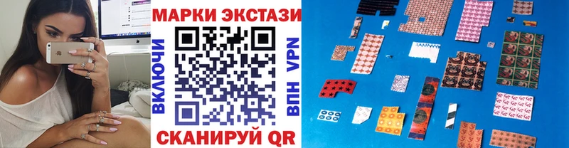продажа наркотиков  Мирный  hydra вход  Марки NBOMe 1,5мг 