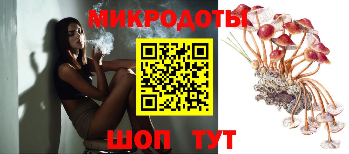 Галлюциногенные грибы прущие грибы  Вход с VPN  Мирный 