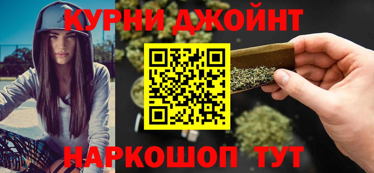 Каннабис индика Мирный