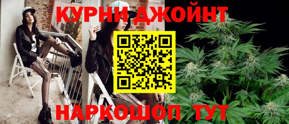 Канабис Ganja  Вход с VPN  Марихуана семена  Мирный  Бошки Шишки LSD WEED 